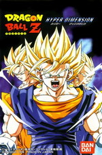 Dragon Ball Z: Hyper Dimension